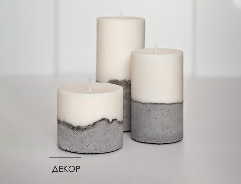 decor.jpg